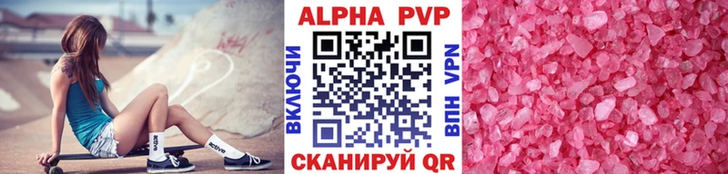 Купить Экстази  A PVP  Гашиш  МЕТАМФЕТАМИН  Кокаин  МЕФ  АМФЕТАМИН  Котовск