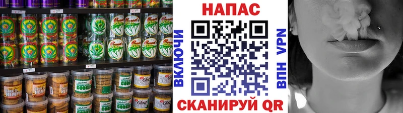 Купить где  Котовск  Еда ТГК конопля 