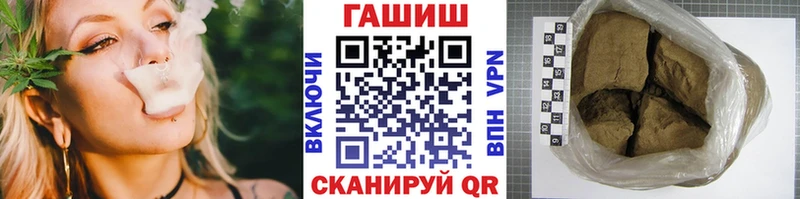 Купить где  Котовск  Гашиш Изолятор 