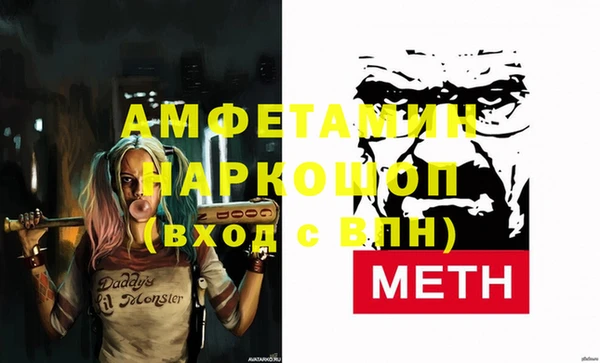 герыч Горно-Алтайск