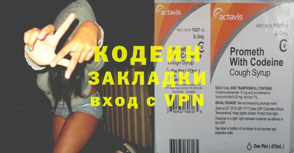 MDMA Горнозаводск
