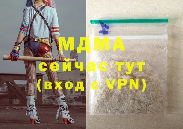 герыч Горно-Алтайск