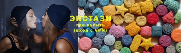 хмурый Горняк