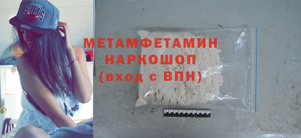 MDMA Горнозаводск
