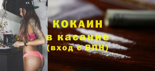 герыч Горно-Алтайск