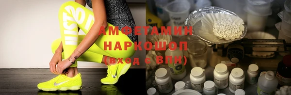 герыч Горно-Алтайск