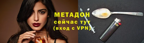 герыч Горно-Алтайск