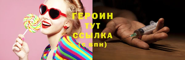 MDMA Горнозаводск