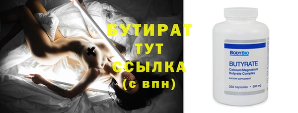 герыч Горно-Алтайск