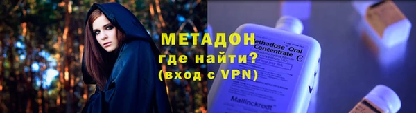герыч Горно-Алтайск