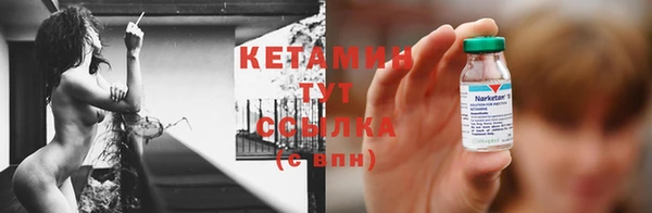 герыч Горно-Алтайск