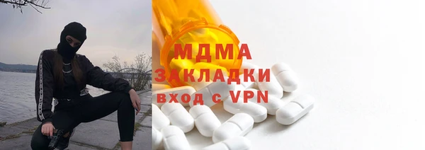 MDMA Горнозаводск