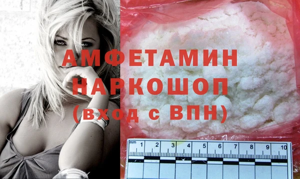 герыч Горно-Алтайск