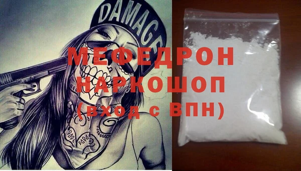 герыч Горно-Алтайск