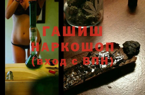 хмурый Горняк