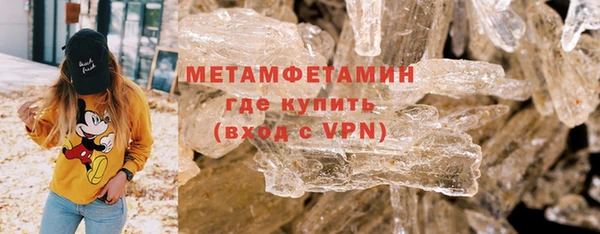 MDMA Горнозаводск