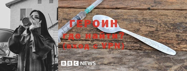 MDMA Горнозаводск