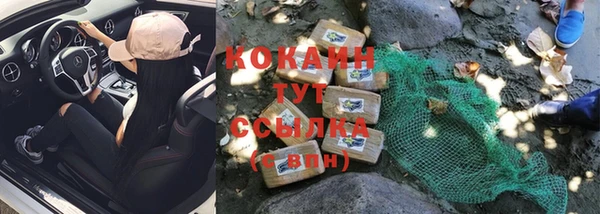 MDMA Горнозаводск