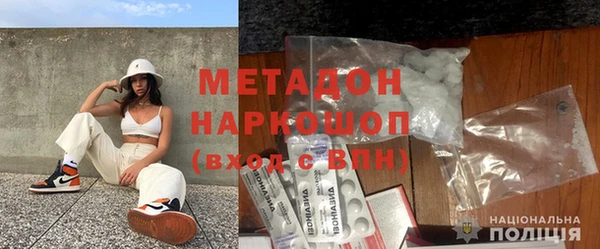 MDMA Горнозаводск