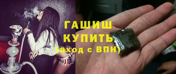 MDMA Горнозаводск