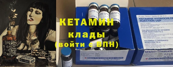 хмурый Горняк