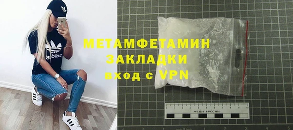 MDMA Горнозаводск