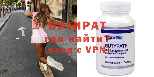 хмурый Горняк