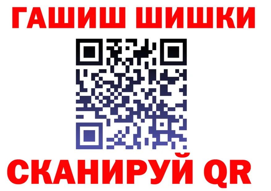 COCAIN FishScale зеркало дарк нет гидра Котовск