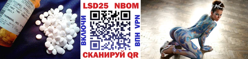 Купить где  Котовск  ЛСД экстази кислота 