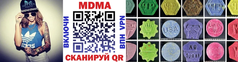 Купить где  Котовск  МДМА crystal 