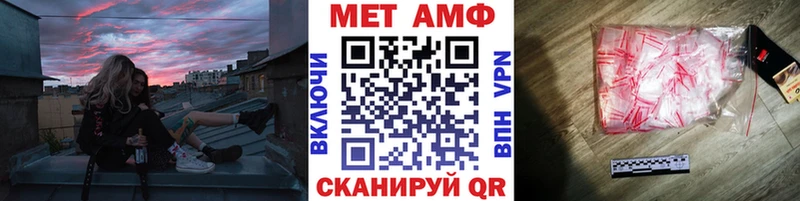 Метамфетамин кристалл  Купить закладки  Котовск 