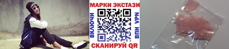 Купить  Котовск  Марки N-bome 1500мкг 