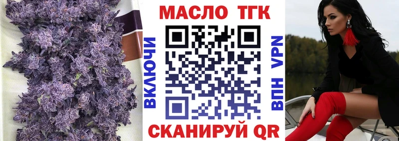 Купить закладки Котовск Дистиллят ТГК Wax
