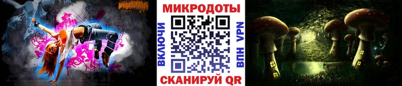 Галлюциногенные грибы прущие грибы Котовск