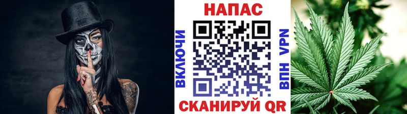 Бошки марихуана White Widow  Купить  Котовск 