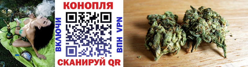 Марихуана SATIVA & INDICA Котовск